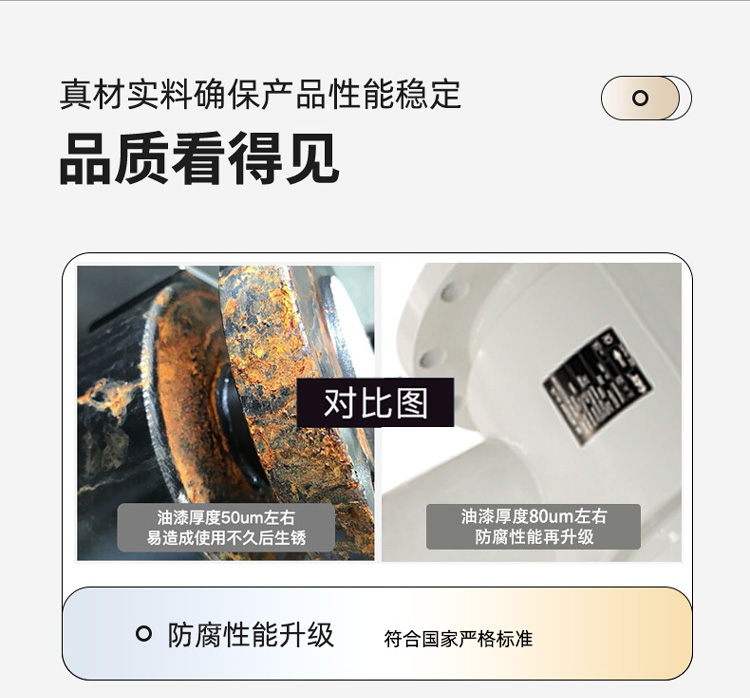 德浦勒流量計(jì)落地頁(yè)方案1_06.jpg