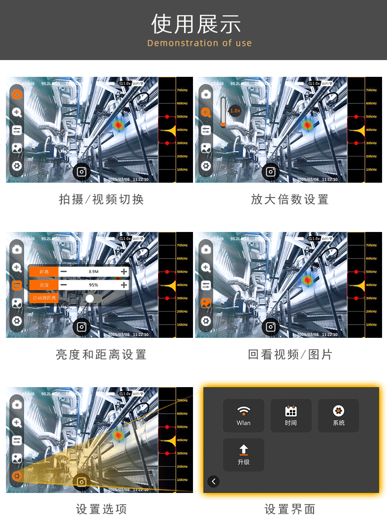線上詳情頁20250312切圖版_05.png