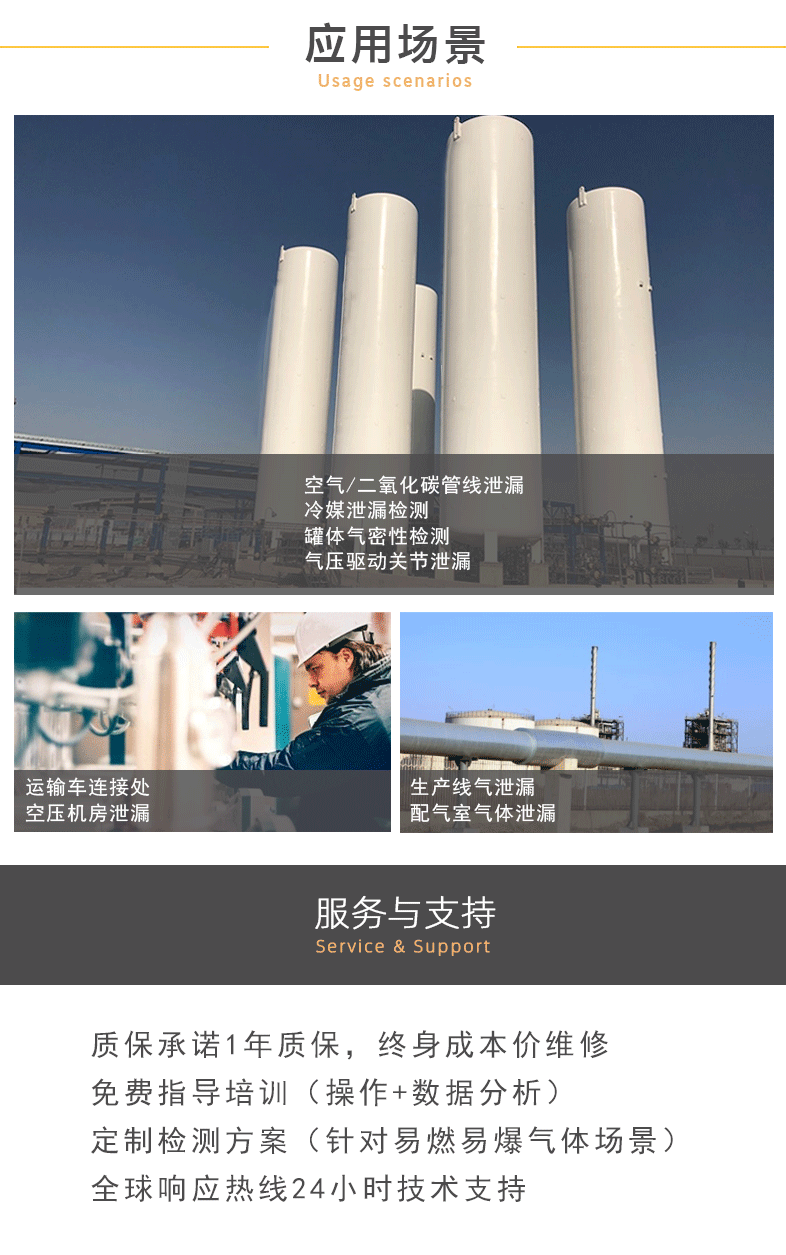 線上詳情頁20250312切圖版_06.png