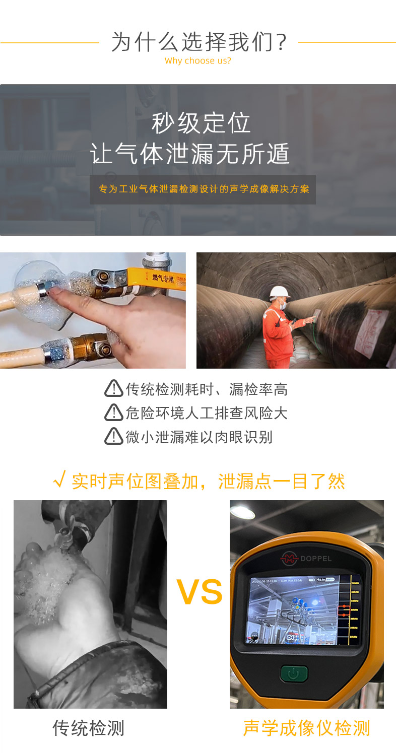線上詳情頁20250312切圖版_02.png