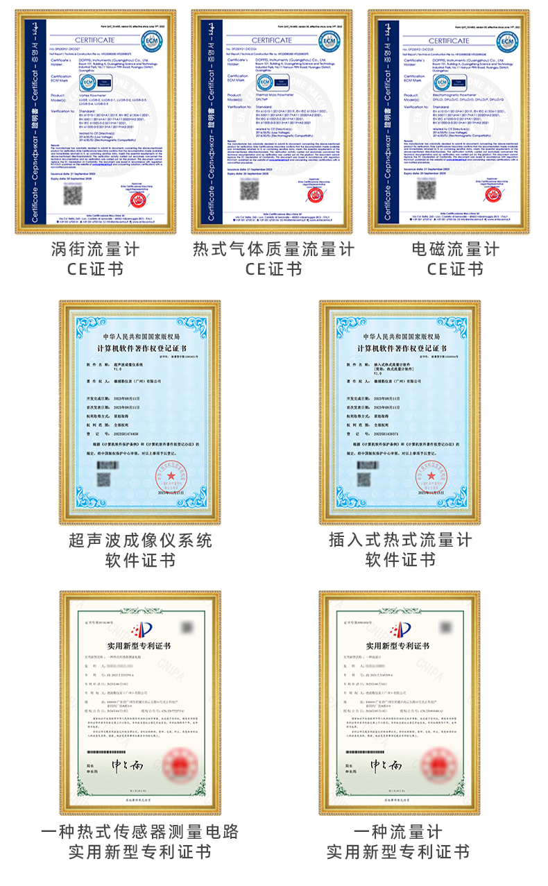 渦街流量計系列集合詳情頁源文件20250516_08_01.jpg