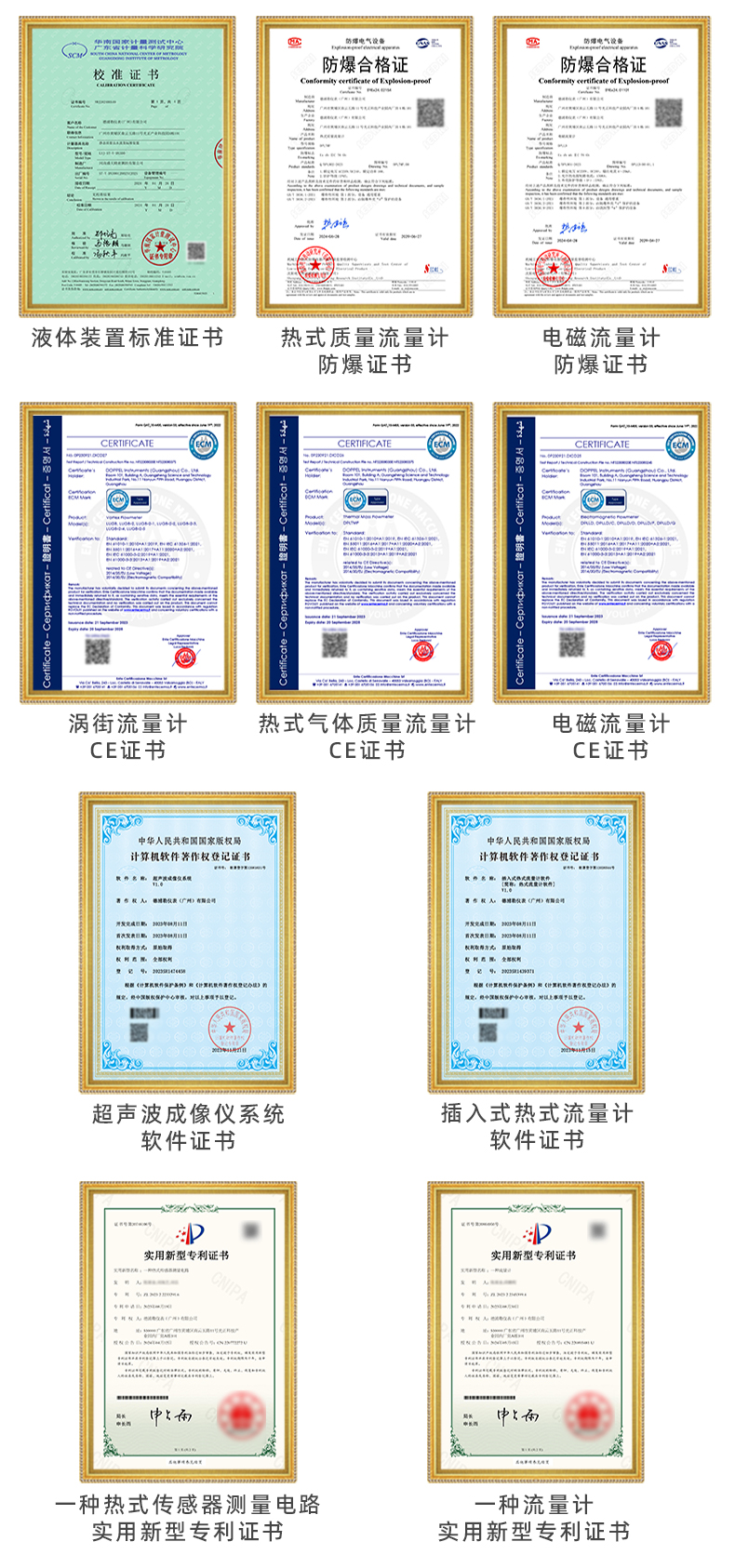 渦輪流量計(jì)系列集合詳情頁源文件20250522_10.jpg