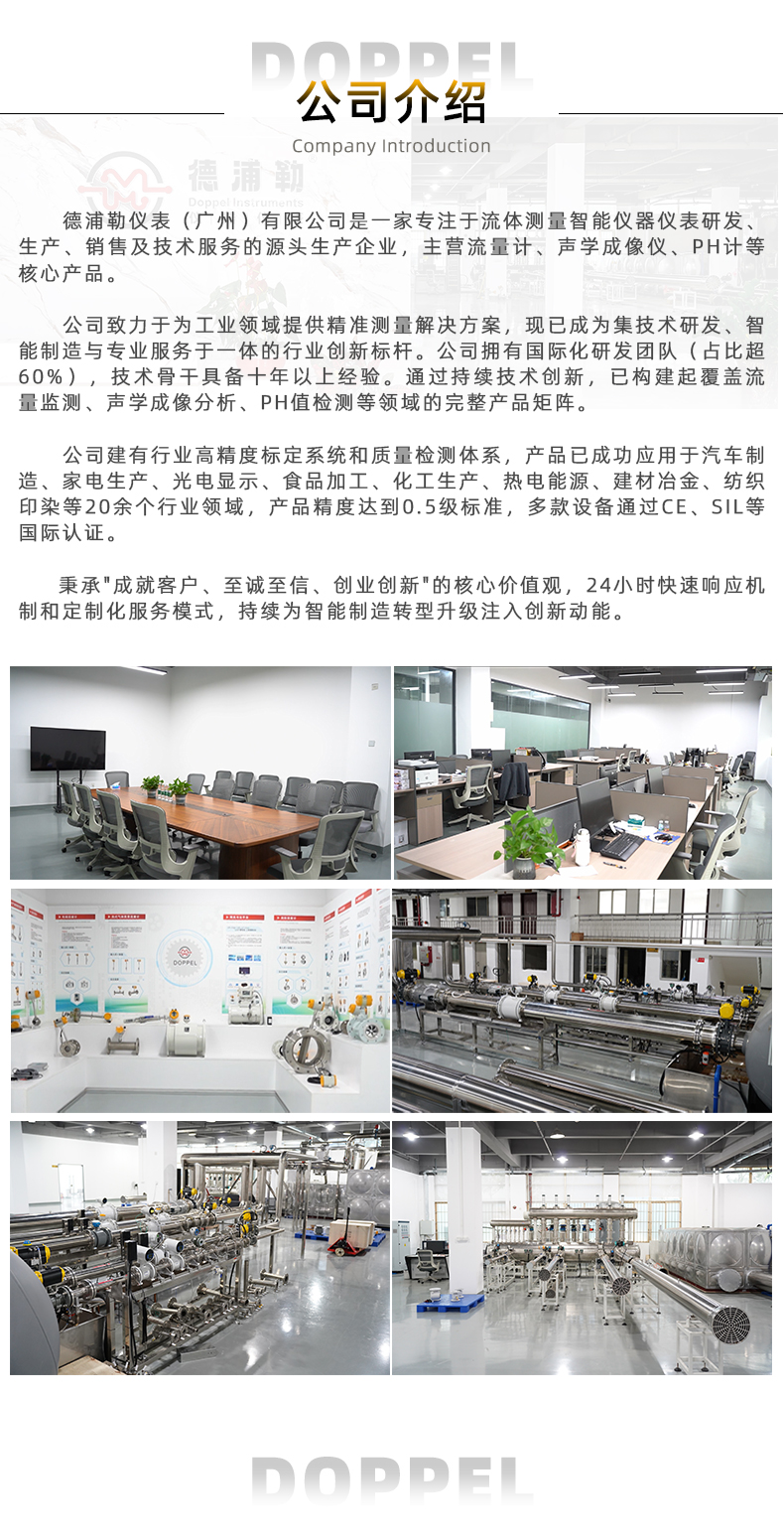 渦輪流量計(jì)系列集合詳情頁源文件20250522_12.jpg